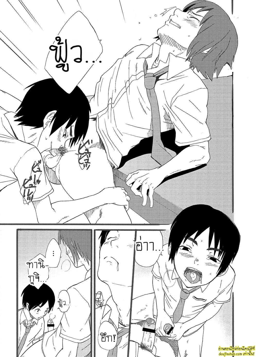 พรจากดวงดาว